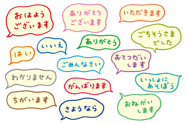 [日本] เบื้องลึก เบื้องหลัง คำทักทายภาษาญี่ปุ่น
